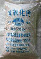 化工原料 1305-62-0氢氧化钙