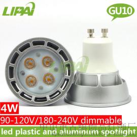 最新款大功率SMD透镜灯杯LED灯杯4WGU10射灯欧美出口品质可调光高流明