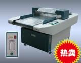 抗干扰高灵敏度检针机（DS-200H）