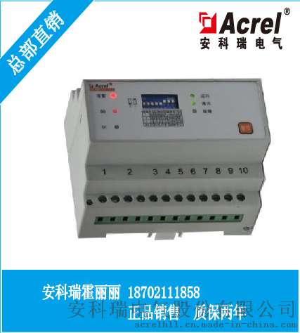 消防电源监控模块 安科瑞 AFPM3-3AV 三路三相交流电压
