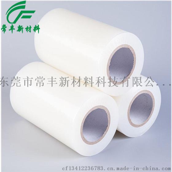 耐高温保护膜 制程专用pet保护膜
