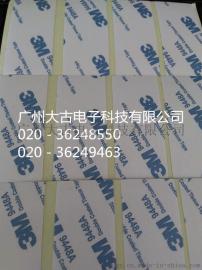 3M双面胶带加工9448A直圆38mm