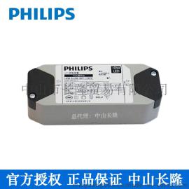 飞利浦LED室内外置电源浦隔离式10W 0.25A 40V 220V LED驱动电源