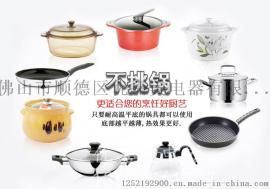 现货大量供应半球电陶炉 智能多功能无油烟无辐射烧烤电陶炉 光波炉