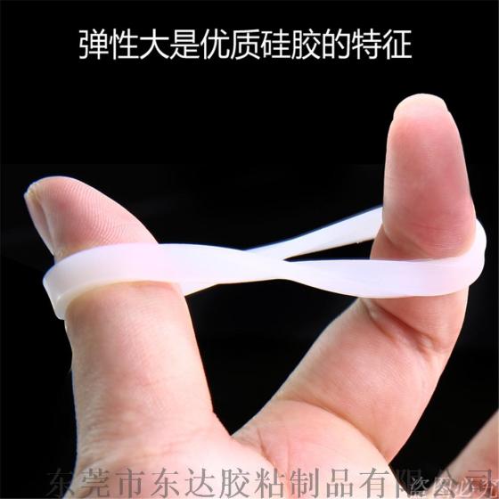厂家热销防水密封圈，瓶盖垫圈