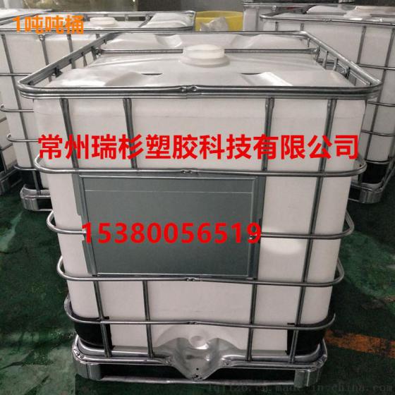江苏常州瑞杉大量生产厂家直销化工运输桶、叉车桶