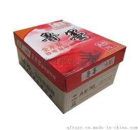 青海A3 A4双面复印纸500张/包办公用纸生产厂家