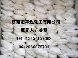 出售美国陶氏乙二胺 国产乙二胺价格