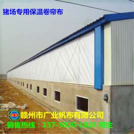 牛场卷帘布公司牛场卷帘网站
