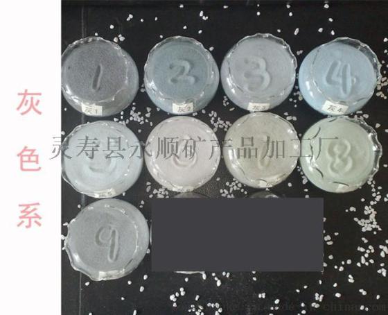 煅烧彩砂价格，河北永顺煅烧彩砂生产厂家