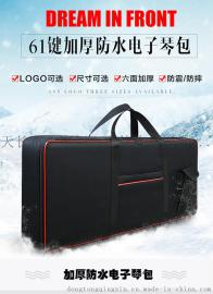 定制生产logo可选全加厚电子琴包 61键通用定做批发防水可背可提 键盘乐器套琴袋