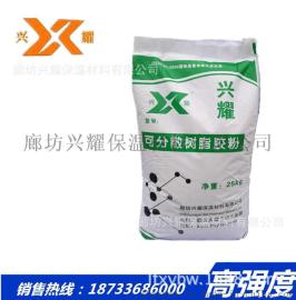直销专用砂浆胶粉 改性耐水胶粉 多功能胶粉品质保证 胶粉有现货