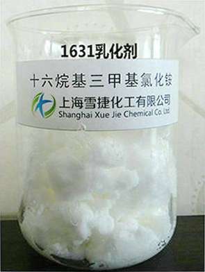 上海1631乳化剂70%