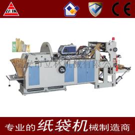 LMD-600全自动高速法式面包纸袋机