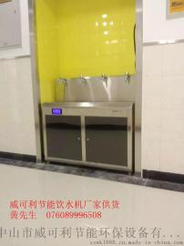 全国热销经济款节能饮水机   可供开水 温开水   威可利节能饮水机厂家供货