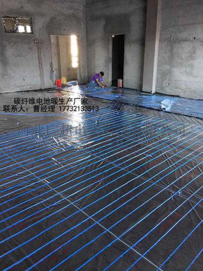 内蒙电地暖(廉北)包头碳纤维电地暖厂家安装价格