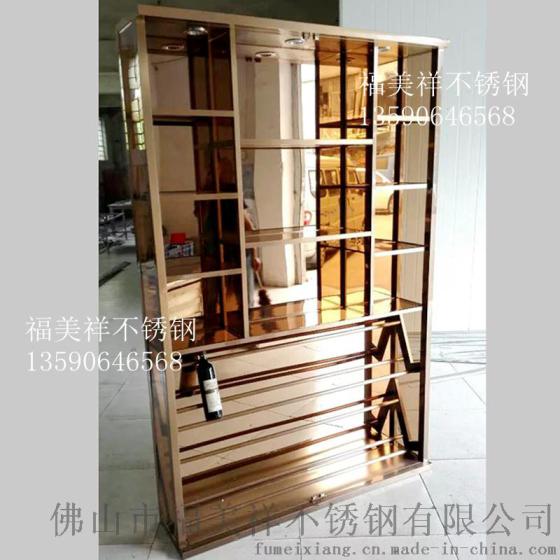 黑钛钛金不锈钢酒水架酒柜金属酒架饰物架厂家定制