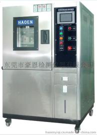 高低温试验箱厂家报价