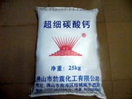 东莞超细轻质碳酸钙 1250目轻质碳酸钙