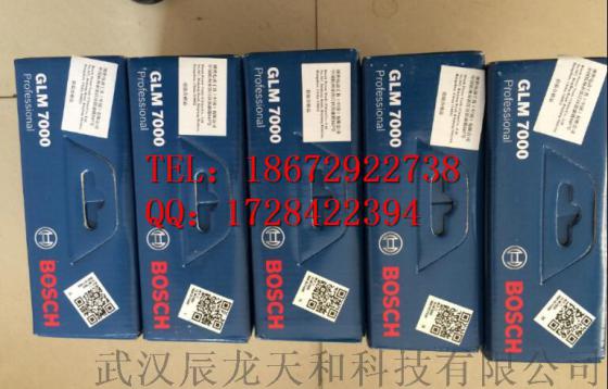 供应博世GLM7000手持测距仪