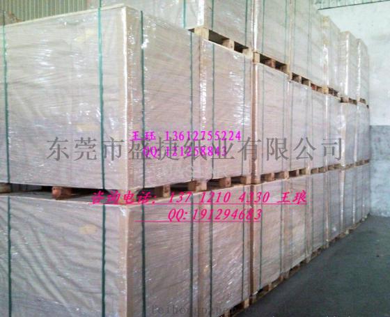 吸塑专用白板纸吸塑双铜纸吸塑单铜纸