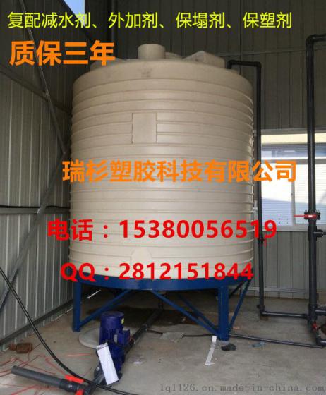 江苏常州瑞杉科技提供110吨混凝土外加剂复配设备、减水剂生产设备