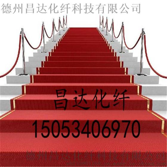 双色提花地毯
