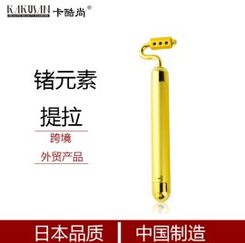 卡酷尚KB-177锗粒24K黄金棒