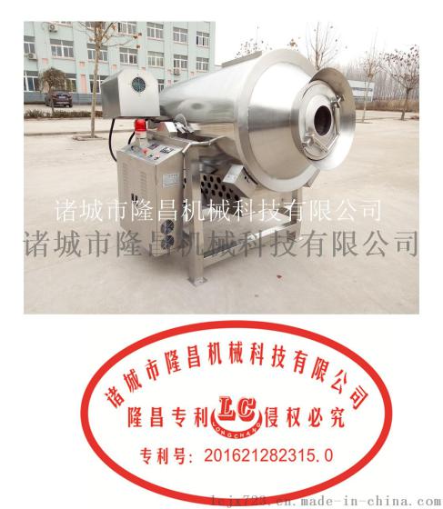 隆昌全自动电磁加热滚筒炒锅 面粉炒锅 玉米粉炒锅 小麦粉加工设备