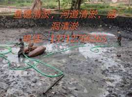 大朗高压清洗，污水处理，泥浆清运，化粪池清理，疏通下水道