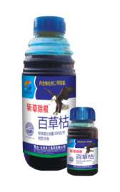 斩草除根 20%百草枯 除草剂