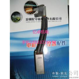 J206碳刷，25*32*60，YRKK650集电环配套使用！含铜55%