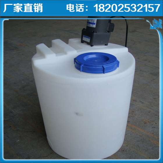 100L溶药罐，混凝剂溶药罐