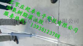混凝土路面龟裂裂缝修补用什么材料（灌缝胶）？水泥路面起砂用环氧修补找平腻子修补效果最好