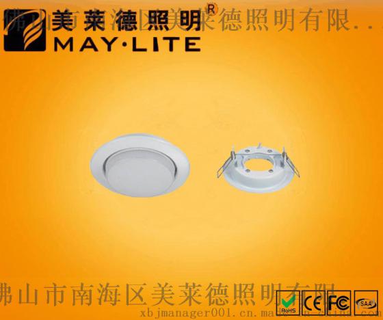 LED GX53/GX70天花灯      ML-5303