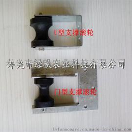 供应支撑滚轮吊轮 门型支撑滚轮/U型支撑滚轮 双轮推杆支撑滚轮 开窗支撑滚轮