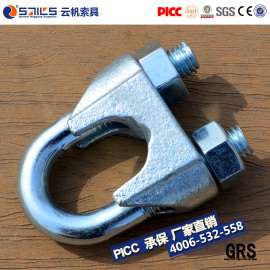 山东即墨优质索具厂直销 钢丝绳德式din741卡子 现货供应