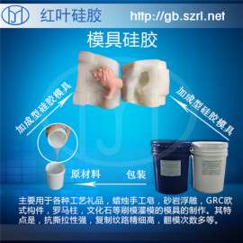 HY6系列耐老化抗撕裂力好、翻模次数多的硅胶