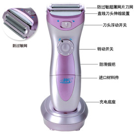 厂家直销充电式除毛器鸿盛防水电动女士剃毛器脱毛器 HS-3001B