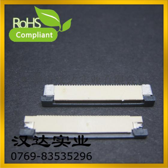 FPC-0.5-34P H1.2 2.0 FPC排线座子连接器