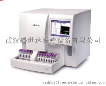 迈瑞BC-5800五分类血液细胞分析仪
