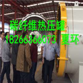 鲁艺性价比高的复合材料热压罐生产厂家