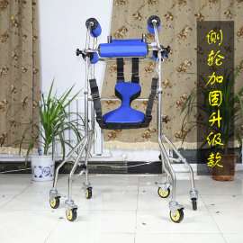 儿童脑瘫助行器学步车