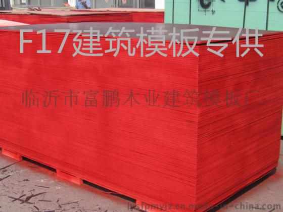 F17澳大利亚新西兰建筑模板
