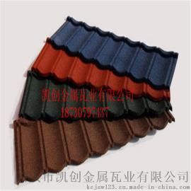 河北彩石金属瓦经典型放心省心