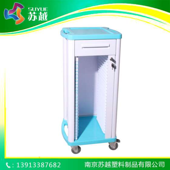 厂家直销/全塑病例车/豪华ABS病历夹车/质保一年终身维护