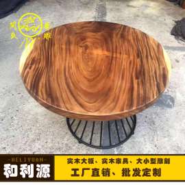 闽武艺雕南美胡桃木原木环保茶餐桌椅组合南美花梨圆桌实木咖啡厅茶台现货