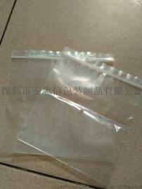 厂家专业生产贴骨袋 可印刷