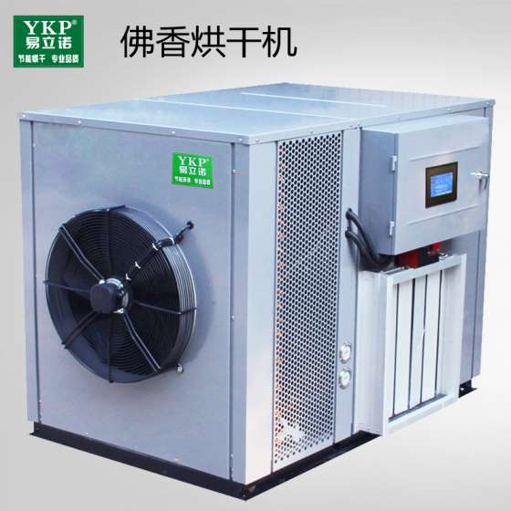 佛香热泵空气能烘干机/厂家直销