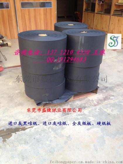 华为手机内盒专用触感黑卡纸